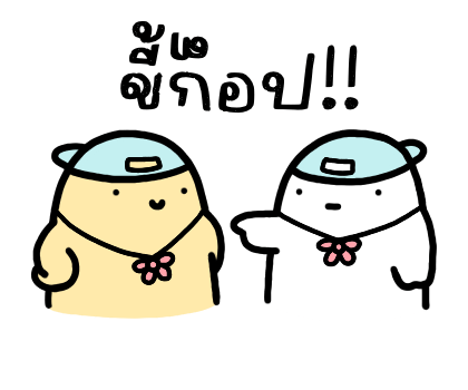 ลายที่ 39