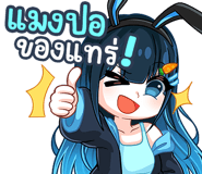 761661971