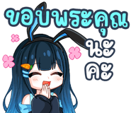 761661973