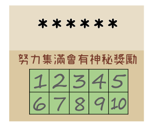 761662250