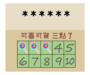 761662253