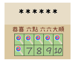761662256
