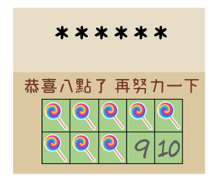 761662258