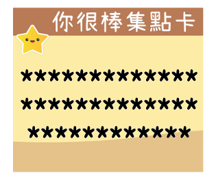 761662263