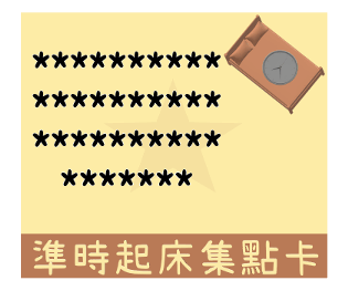 761662265