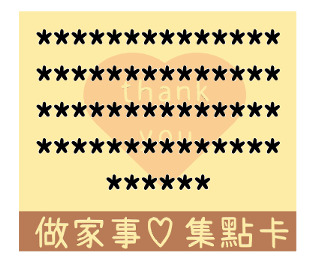 761662266