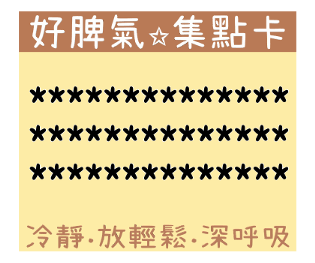 761662267