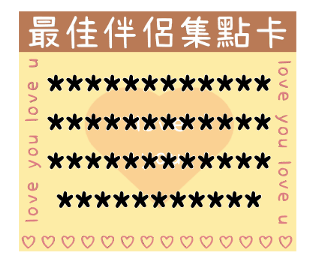 761662269