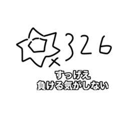 761662666