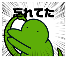 761688219