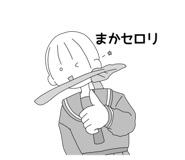 761706613
