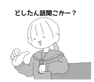 761706620
