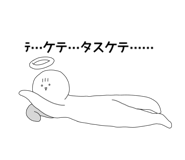761706621