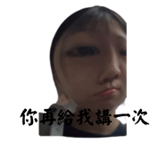 761712261