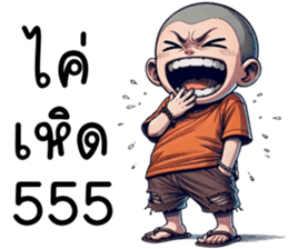 761713722