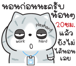 761713872