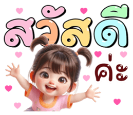 ลายที่ 1