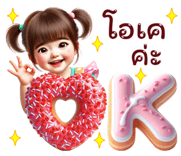 ลายที่ 3