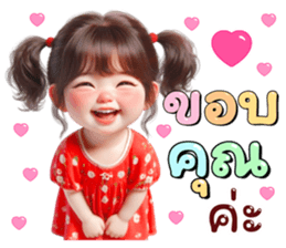 ลายที่ 5