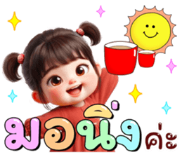 ลายที่ 9