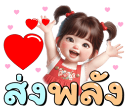 ลายที่ 11