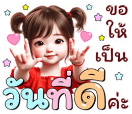 ลายที่ 13