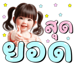 ลายที่ 21