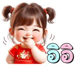 ลายที่ 27