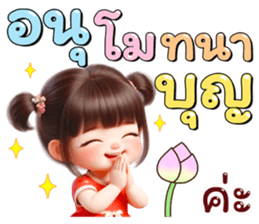 ลายที่ 33