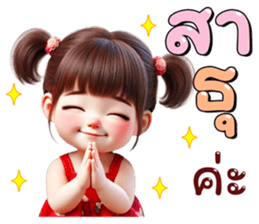 ลายที่ 35