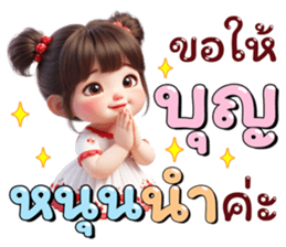 ลายที่ 37