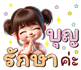 ลายที่ 39