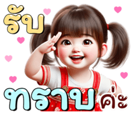 ลายที่ 43