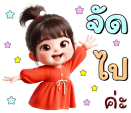 ลายที่ 45