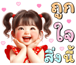 ลายที่ 47