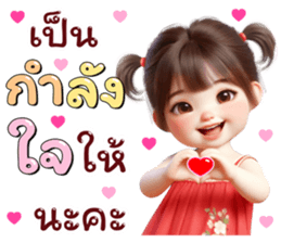 ลายที่ 49