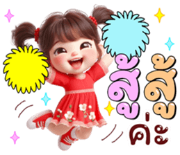 ลายที่ 51