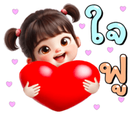 ลายที่ 55