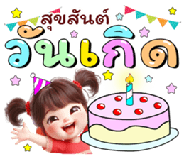 ลายที่ 57