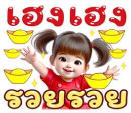 ลายที่ 59