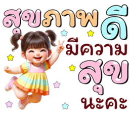 ลายที่ 61