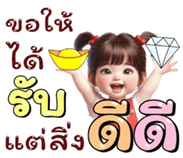 ลายที่ 63