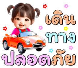 ลายที่ 65