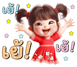 ลายที่ 67