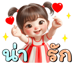 ลายที่ 69