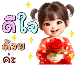 ลายที่ 71