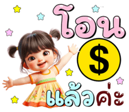 ลายที่ 73