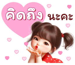 ลายที่ 75