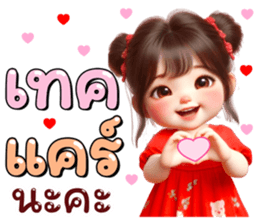 ลายที่ 77