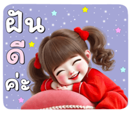 ลายที่ 79